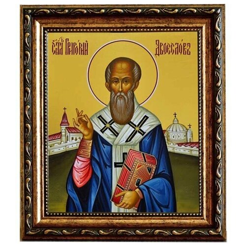 Григорий Великий (Двоеслов) святитель. Икона на холсте. ручка именная григорий