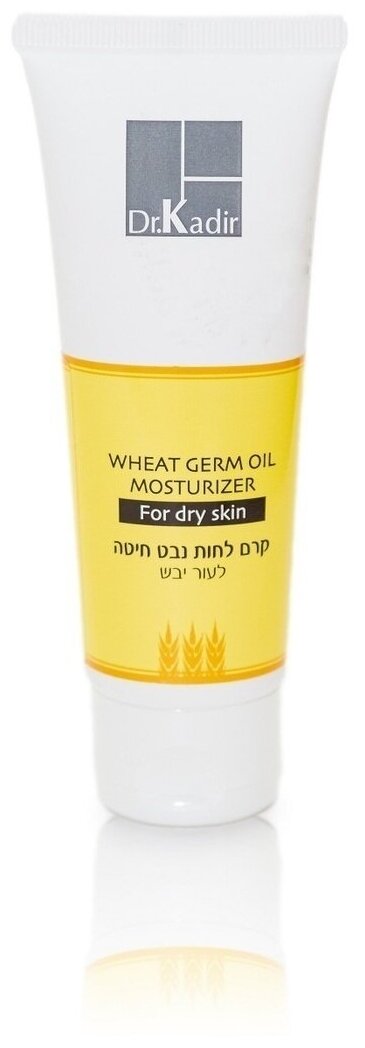 Dr.Kadir Увлажняющий крем Зародыши пшеницы для сухой кожи лица- Wheat Germ Oil Moisturizer For Dry Skin, 75 мл