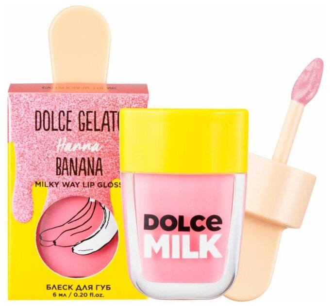 Блеск для губ Dolce milk Gelato Ханна Банана CLOR49063