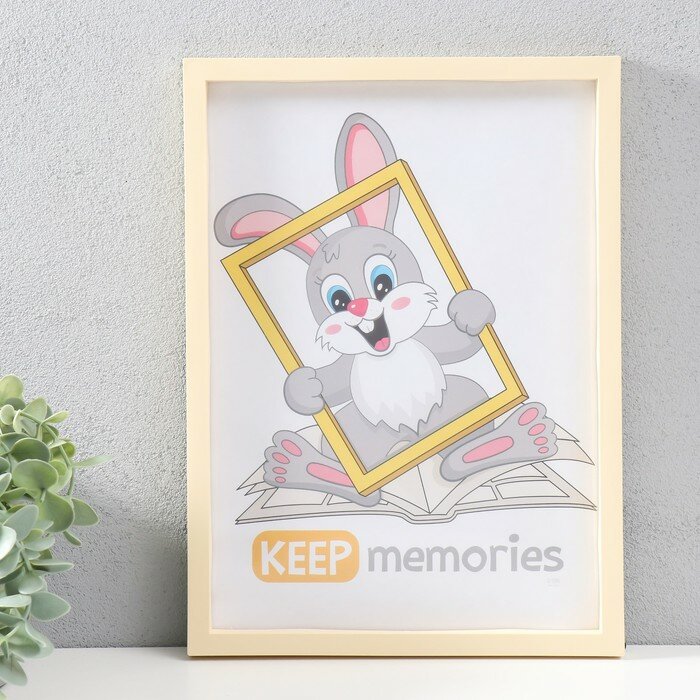 Keep memories Фоторамка пластик 21х30 см 3 серия, слоновая кость