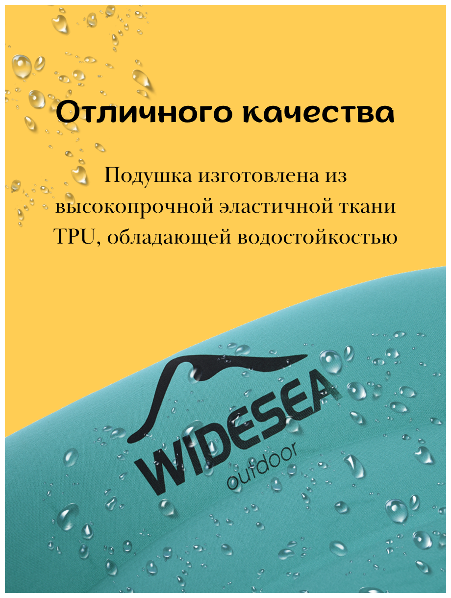 Надувная подушка Widesea для туризма и путешествий, 95 г, в чехле, туристическая походная подушка