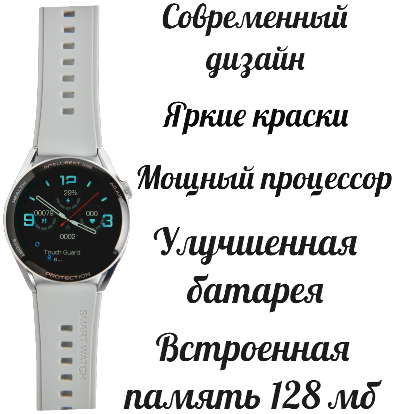 Умные часы Smart Watch X3 PRO+В комплекте наушники AIR PRO/ часы ...
