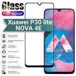 Стекло Huawei P30 lite - изображение