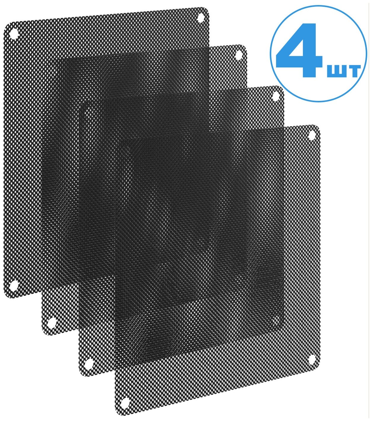 Фильтр от пыли для вентилятора ПК 80 мм х 80 мм толщина 0,5 мм размер ячейки (соты) 0.8 мм 4 шт. (Черный)