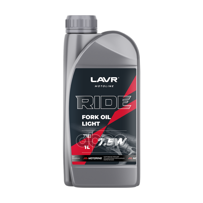 Масло Вилочное Ride Fork Oil 75W 1 Л Ln7783 LAVR арт. Ln7783