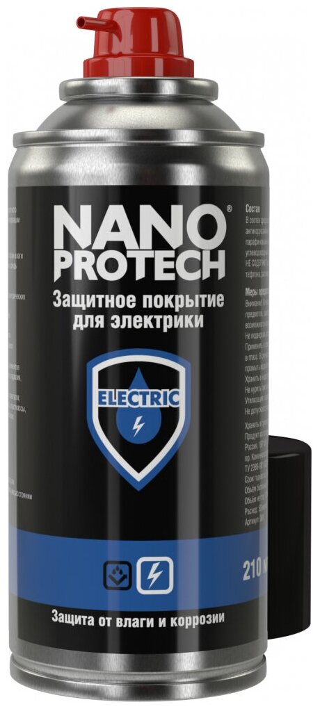Nanoprotech Защитное покрытие для электрики Electric 210 мл NPPE0008