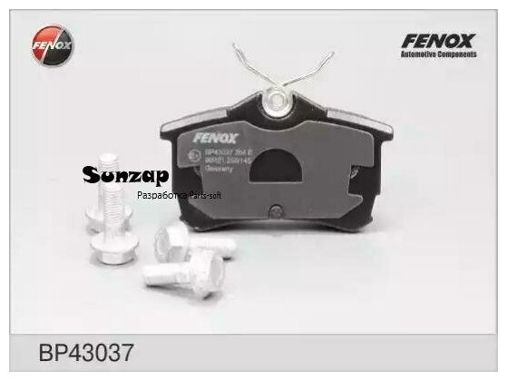 FENOX BP43037 Колодки зад. HONDA ACCORD VII 98-02, VIII 03=>