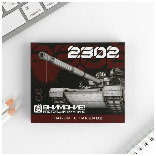 Набор стикеров 2302 7 шт 40 листов в блоке 558₽