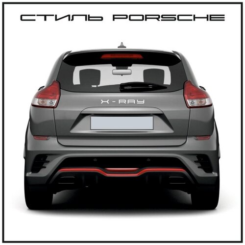 Орнамент-шильдик в стиле Porsche/Порше X-RAY зеркальный