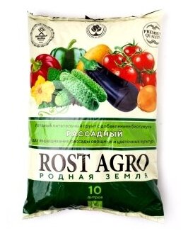 Грунт для растений с добавлением биогумуса Рассадный Rost Argo 10 л.