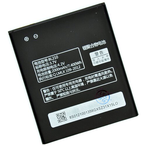 Аккумулятор BL210 для Lenovo S820/S650/A536/A606/A656/S658t/S820E/A770E/A750E/A766/A658T/A828t