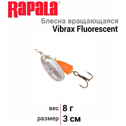 Блесна Blue Fox BFF3/SFR Fluorescent (8гр.)