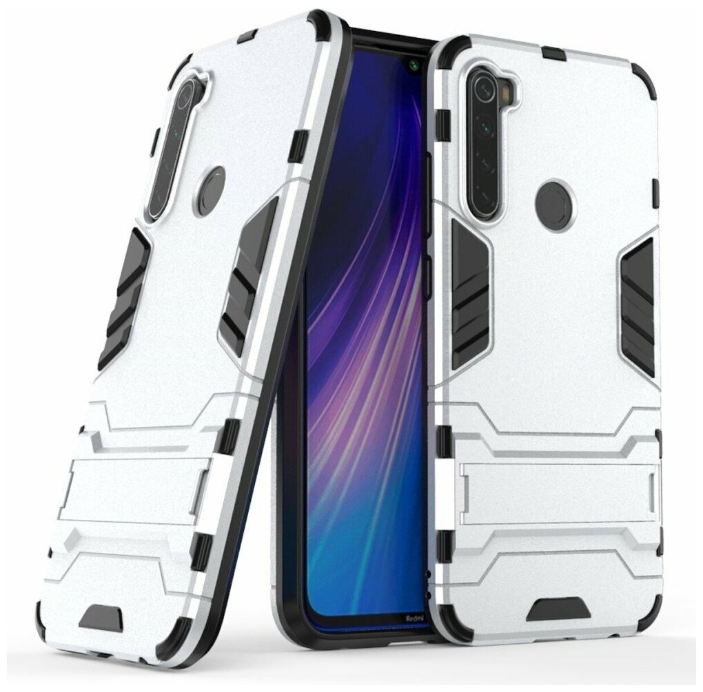 Чехол Duty Armor для Xiaomi Redmi Note 8 (серебряный)