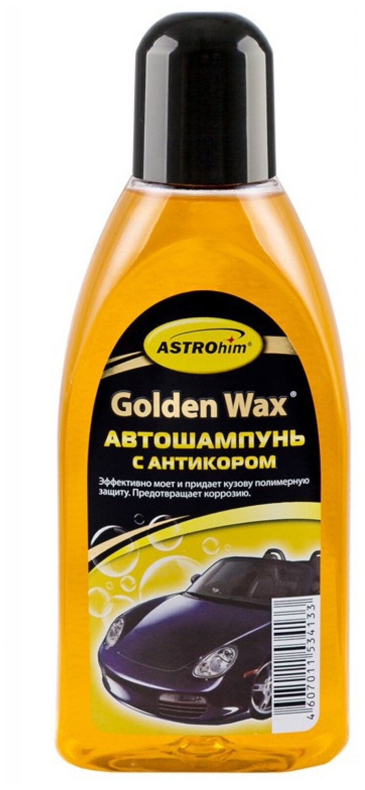 ASTROhim Автошампунь для ручной мойки Golden Wax