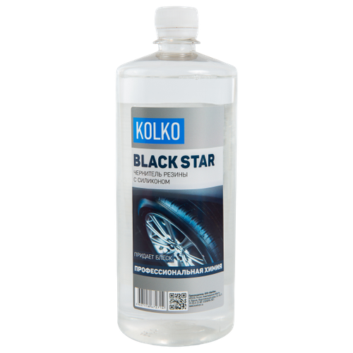 Чернитель резины, шин, покрышек, ковриков автомобиля, концентрат на силиконовой основе, Kolko Black Star, 1 литр