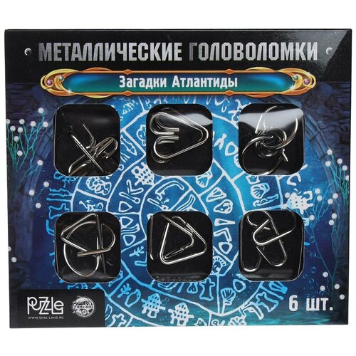 Головоломка PUZZLE Загадки Атлантиды, металлическая, набор из 6 штук