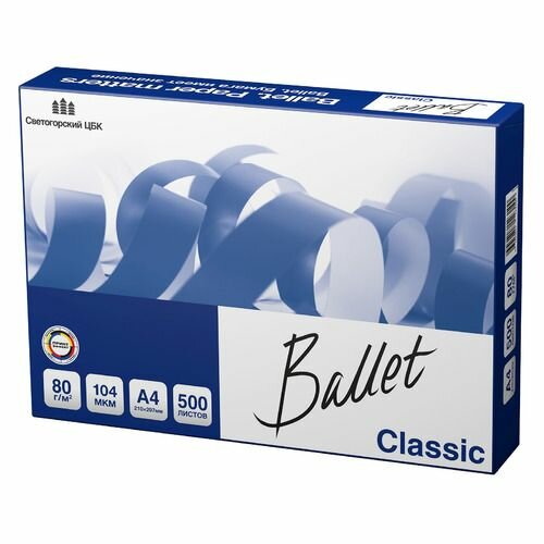 Бумага BALLET Classic, A4, для лазерной печати, 500л, 80г/м2, белый, покрытие матовое /матовое