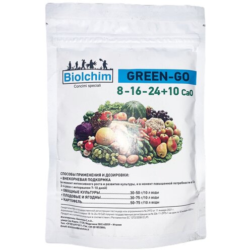 Удобрение биолким Грин-Го 8-16-24 (BIOLCHIM GREEN-GO 8-16-24), 0,25 кг