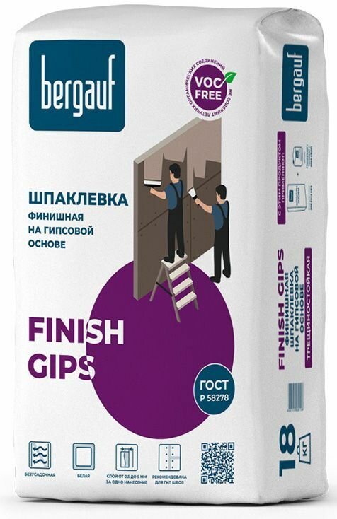 Бергауф Финиш Гипс шпаклевка финишная гипсовая (18кг) белая / BERGAUF Finish Gips финишная шпатлевка на гипсовой основе (18кг) белая