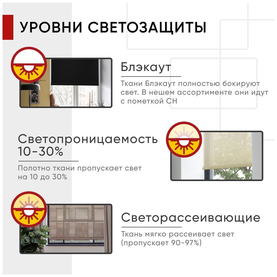 Рулонная штора 160х175 Плайн голубой - фотография № 14