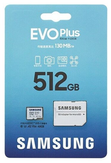 Карта памяти Samsung EVO Plus 512GB micro SDXC UHS-I класс 10 U3 A2 V30 4K UltraHD + SD Адаптер