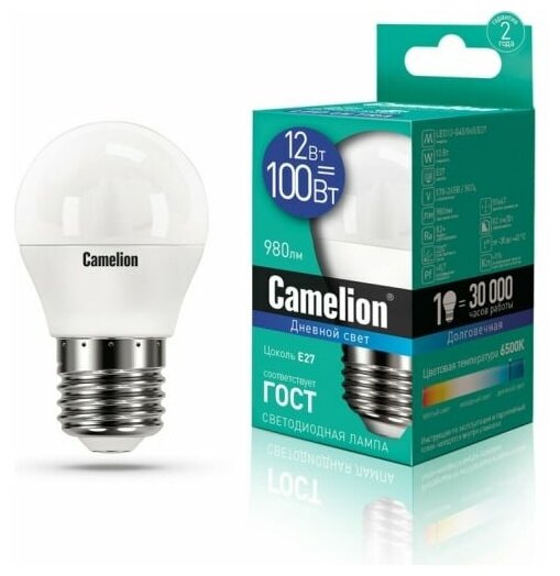 Светодиодная лампа Camelion LED12-G45/865/E27