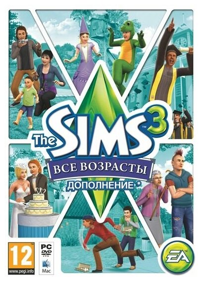 Игра для PC: The Sims 3: Все возрасты. Дополнение (DVD-box)