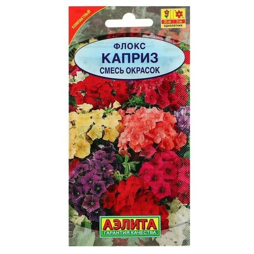 Семена цветов Флокс 