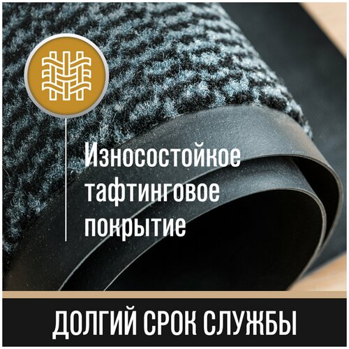 Коврик придверный износостойкий влаговпитывающий, 90х150 см, тафтинг, серый, лайма Expert, 606889, С30Т9015