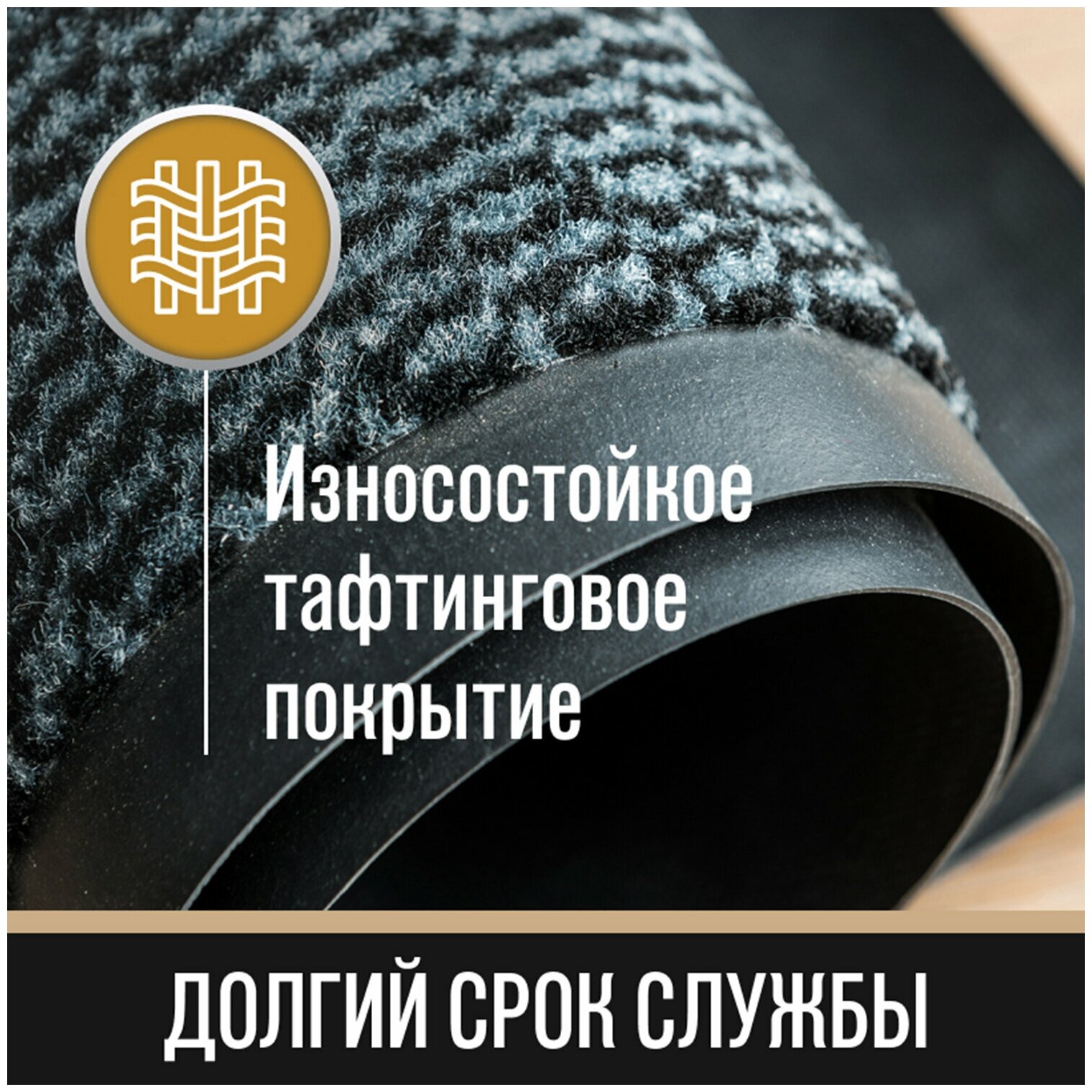 Коврик придверный износостойкий влаговпитывающий, 90х150 см, тафтинг, серый, LAIMA EXPERT, 606889