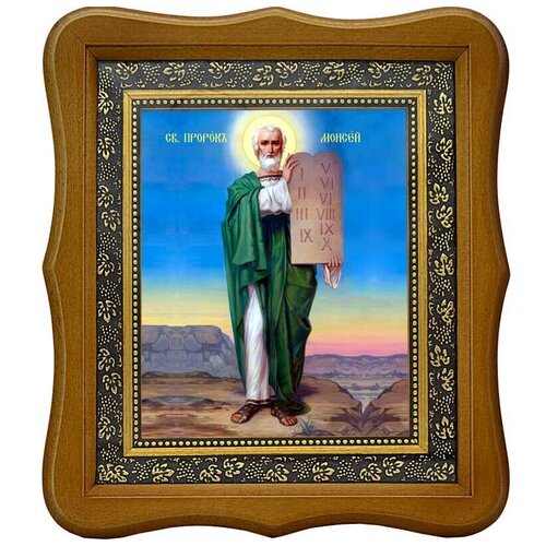 Святой пророк Моисей. Икона на холсте. святой пророк моисей жизнь и история в прообразах и святоотеческих толкованиях