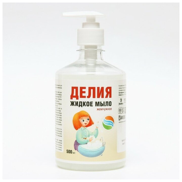 Санитека Жидкое мыло "Делия", жемчужное, 0,5 л