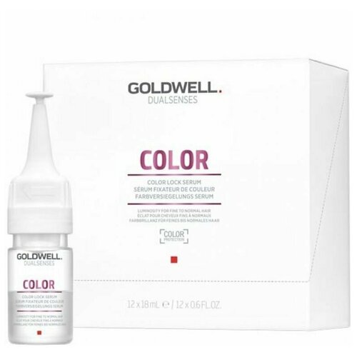 Goldwell Dualsenses Blondes Highlights Color Lock Serum - Сыворотка для сохранения блонд-оттенка 12 х 18 мл goldwell dualsenses color extra rich интенсивная сыворотка для сохранения цвета 18 мл new цена за 1 шт