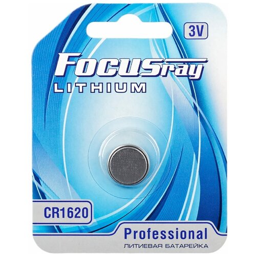 Батарейки FOCUSray CR1620