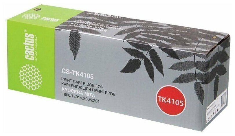 Тонер-картридж CACTUS (CS-TK4105) для KYOCERA TASKalfa 1800/2200/1801/2201, ресурс 15000 стр