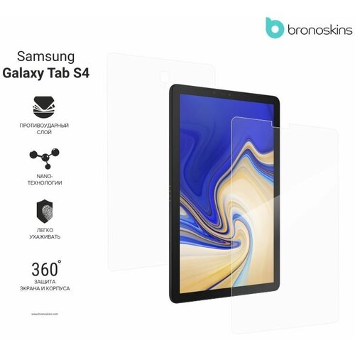 Защитная броня Samsung Galaxy Tab S4 10.5 SM-T835