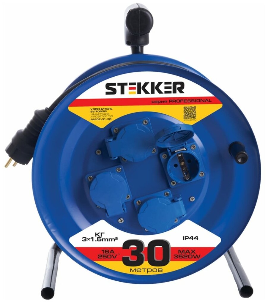 Удлинитель STEKKER на катушке 4-местный с/з 30м серия Professional синий PRF02-31-30 (80098), 39786