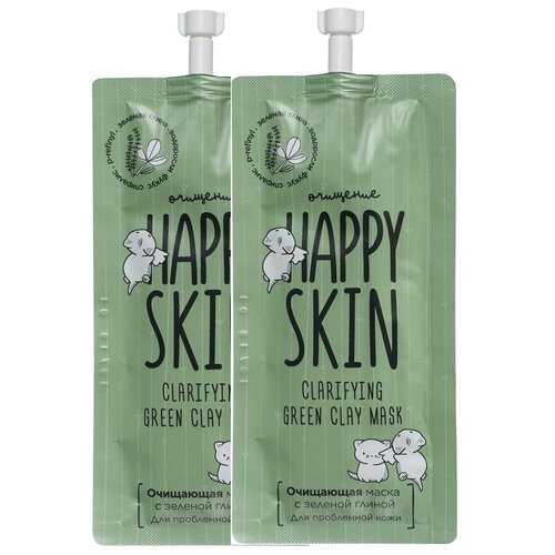 Очищающая маска с зеленой глиной (набор 2 шт. по 20 мл) HappySkin