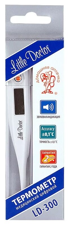 Термометр Little Doctor (Литл Доктор) LD-300 медицинский цифровой Little Doctor International - фото №16