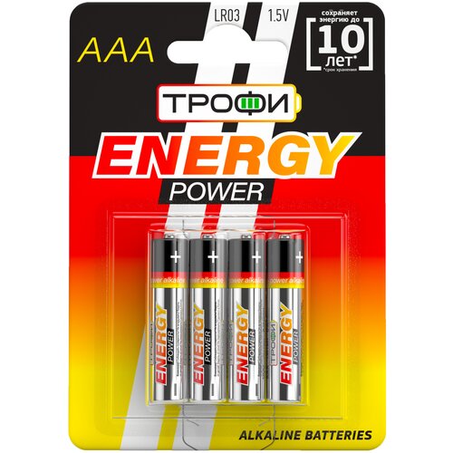 Батарейка ТРОФИ ENERGY POWER LR03, в упаковке: 4 шт.