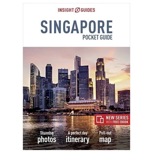 путеводитель Singapore Insight