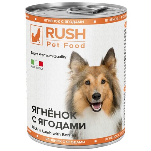 Влажный корм для собак всех пород Rush Pet Food, Ягнёнок с ягодами 8 шт. х 400 г