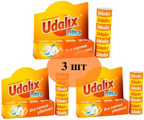 Карандаш-пятновыводитель Udalix Ultra, 3шт.