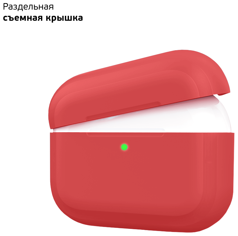 Чехол Deppa для футляра наушников Apple AirPods Pro, силикон, красный - фото №10