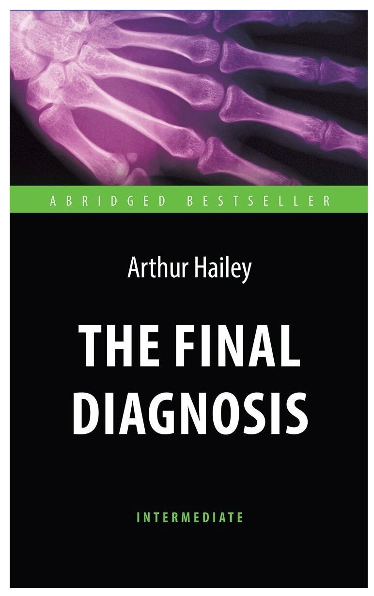 The Final Diagnosis (Хейли Артур) - фото №1