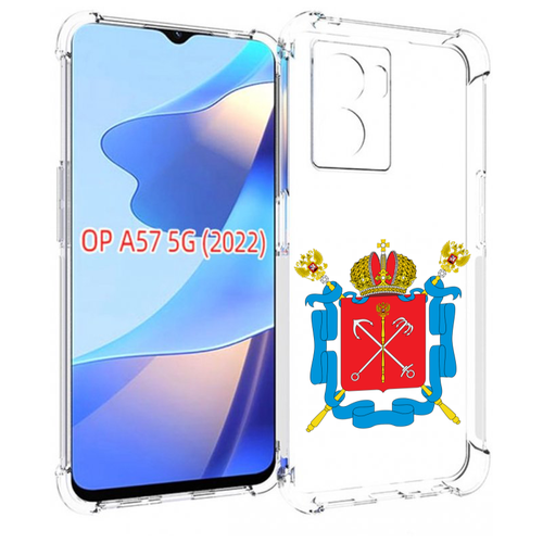 Чехол MyPads герб-санкт-петербург для OPPO A57 5G(2022) задняя-панель-накладка-бампер