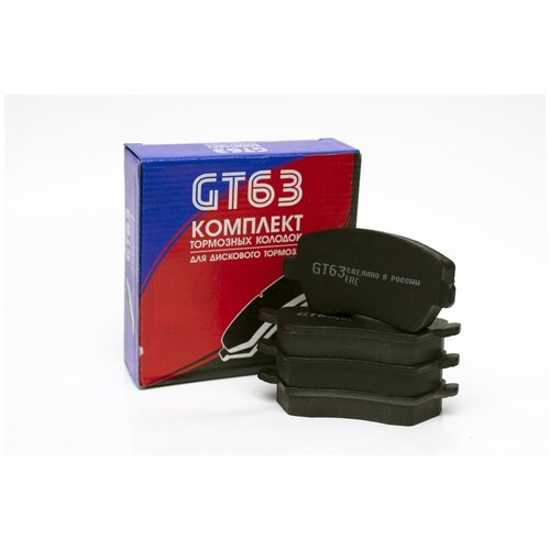 Тормозные колодки GT63 для LADA Vesta / Largus