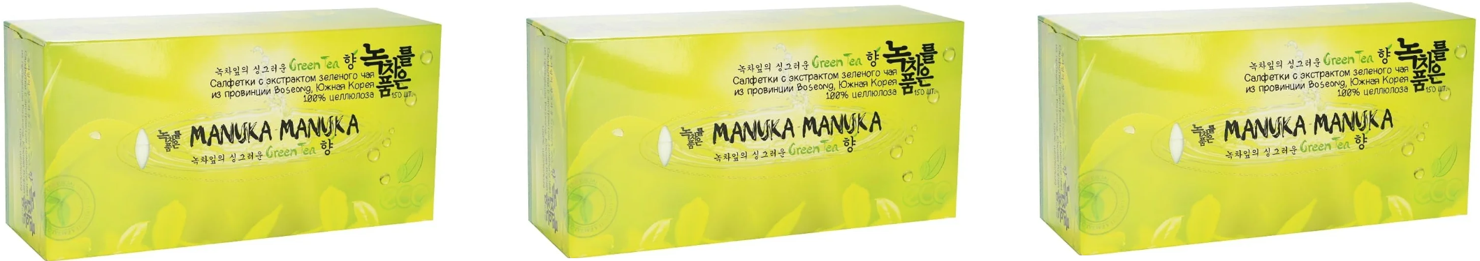 Monalisa Салфетки для лица Manuka Manuka, Green Tea, 150 шт,3 коробки - фотография № 1