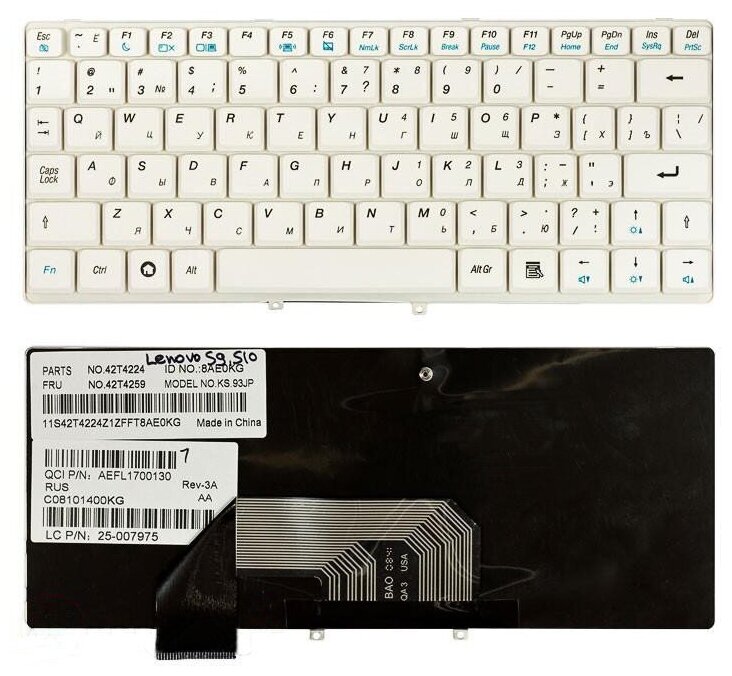 Клавиатура для ноутбука Lenovo AEF1700130 белая 620₽