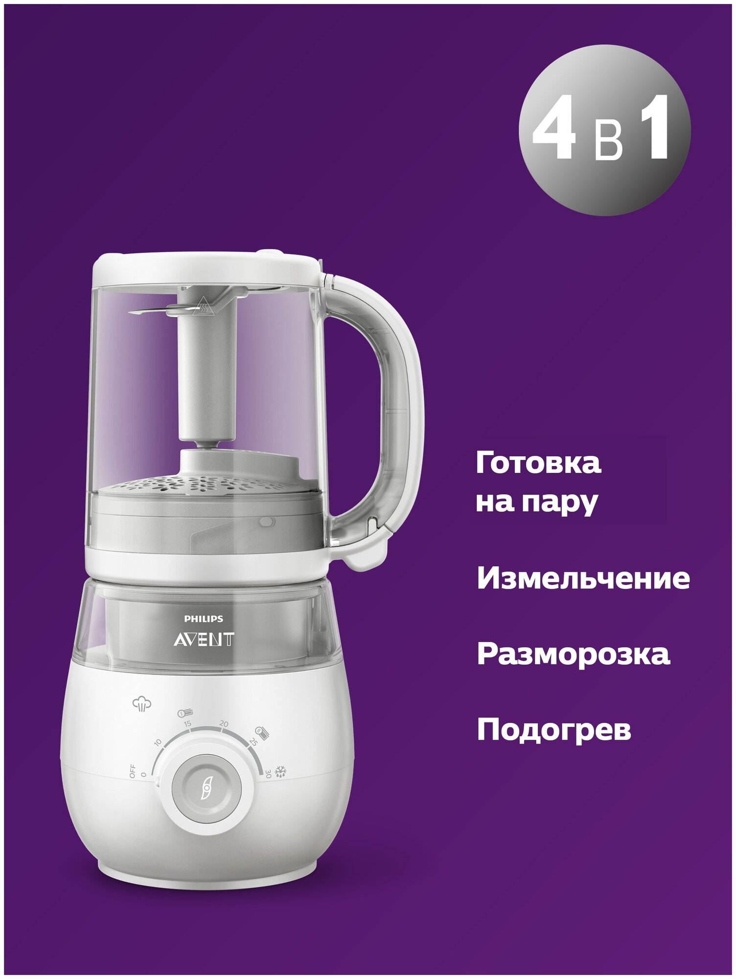 Блендер-пароварка Philips AVENT SCF883 белый/серый - фотография № 8